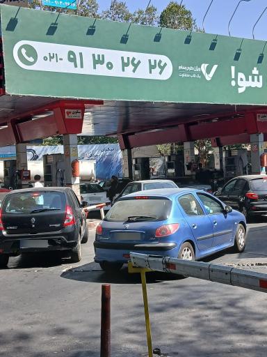 عکس جایگاه اختصاصی 286 آل ور