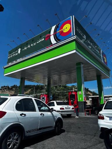 عکس جایگاه اختصاصی 286 آل ور