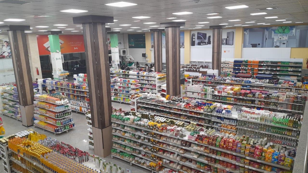 عکس فروشگاه زنجیره ای فامیلی