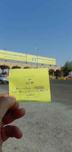 عکس عوارضی آزادراه امیرکبیر