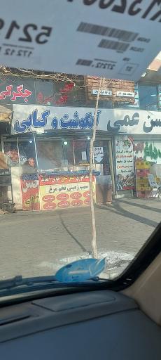 عکس غذاخوری حسن عمی