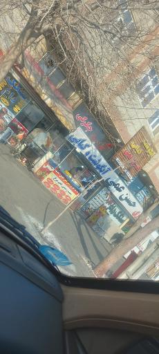 عکس غذاخوری حسن عمی