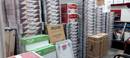 عکس نمایندگی مجاز کریمی