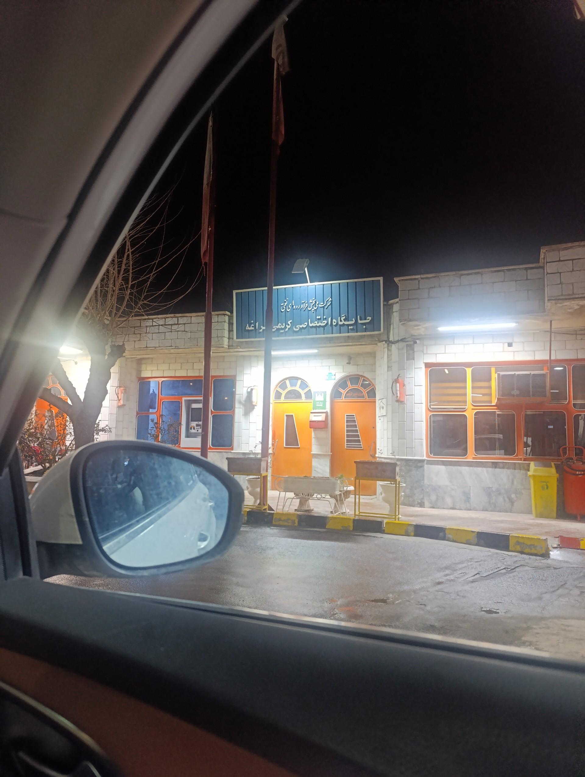عکس پمپ بنزین کریمی