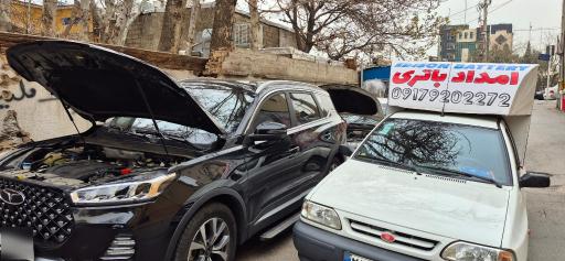 عکس فروشگاه ادیسون باتری