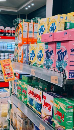 عکس افق کوروش (خیابان علییاری)
