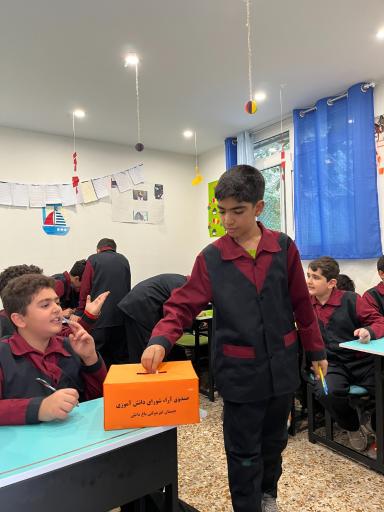 عکس دبستان باغ‌دانش