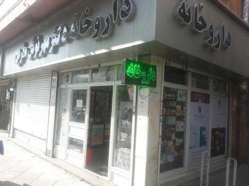 عکس دکتر مهرنوش مغربی