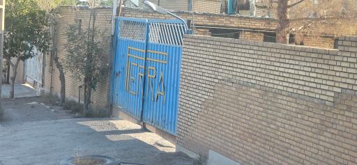 عکس کارخانه ماهان پالایش البرز