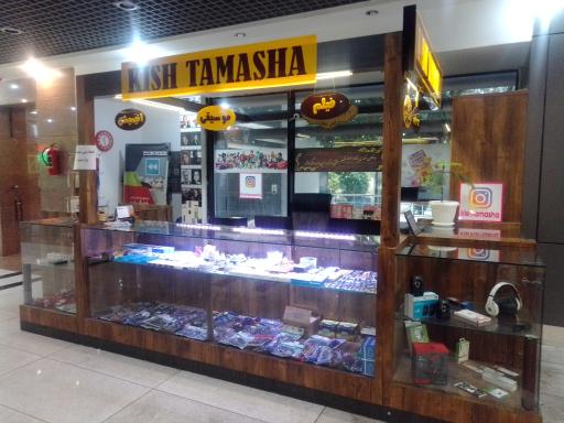 عکس ویدیو کلوپ و لوازم جانبی خوشبخت