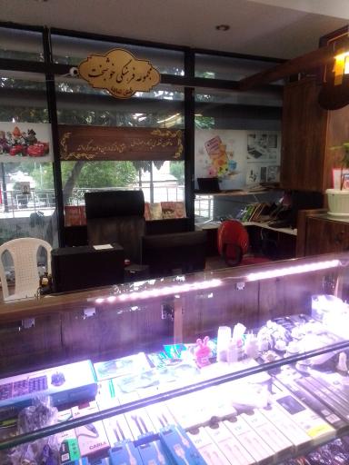 عکس ویدیو کلوپ و لوازم جانبی خوشبخت