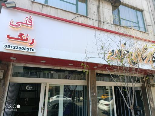 عکس کارشناسی خودرو ارتو