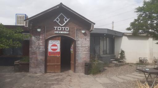 عکس کافه بازی توتو