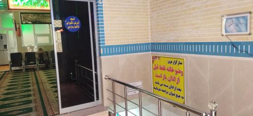 عکس مسجد امام رضا (ع)