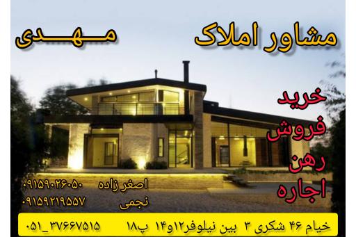 عکس مشاور املاک مهدی