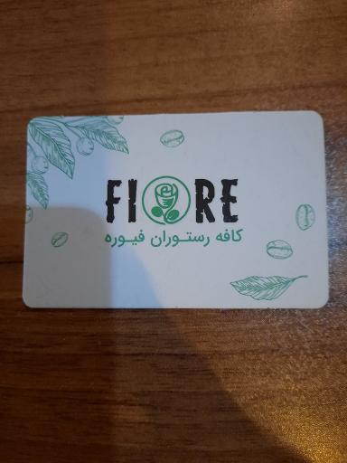 عکس کافه رستوران فیوره