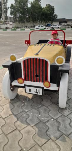 عکس بوستان امام علی (ع)