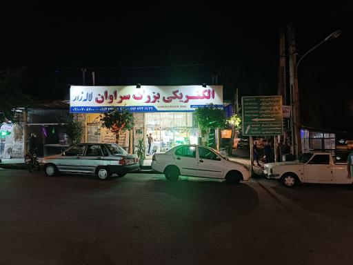 عکس الکتریکی بزرگ  لاله زار سراوان