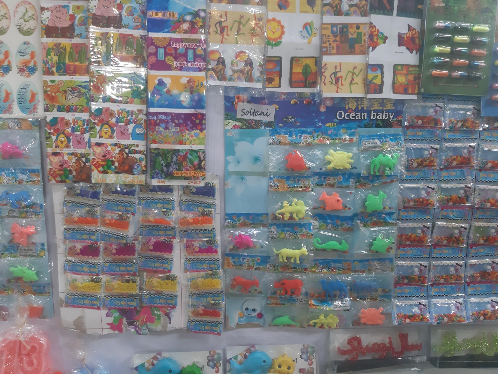 عکس خرازی و نوشت افزار مهام