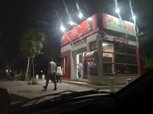 شهرنت بانک شهر