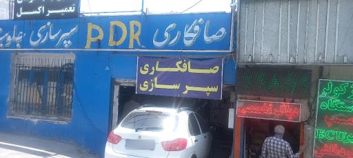 عکس خدمات اتومبیل آزاد 