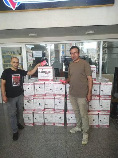 نمایندگی و پخش آب رادیاتور پروشه