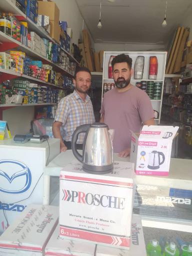 نمایندگی و پخش آب رادیاتور پروشه