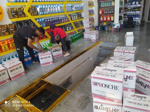 نمایندگی و پخش آب رادیاتور پروشه