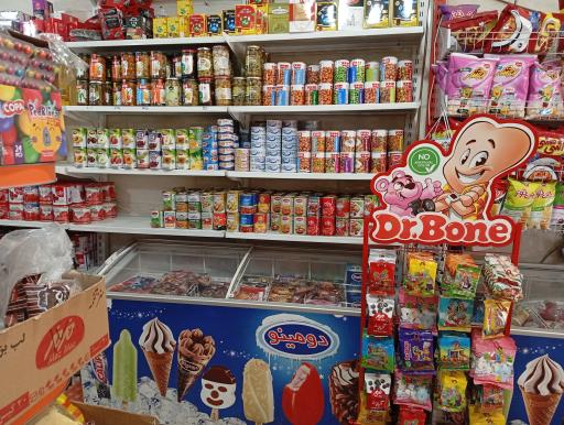 عکس هایپر مارکت ماهان