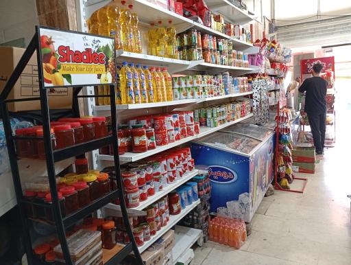 هایپر مارکت ماهان