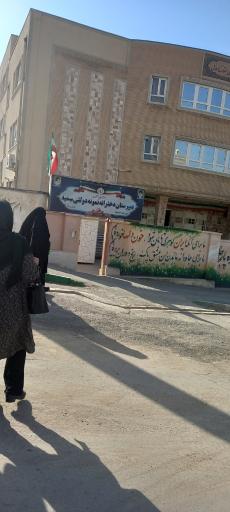 عکس دبیرستان نمونه دولتی سمیه