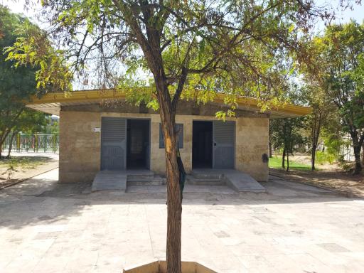 عکس سرویس بهداشتی بوستان مطهری