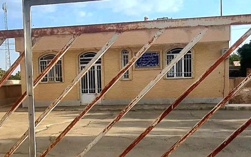 عکس مرکز بهداشت رستم آباد