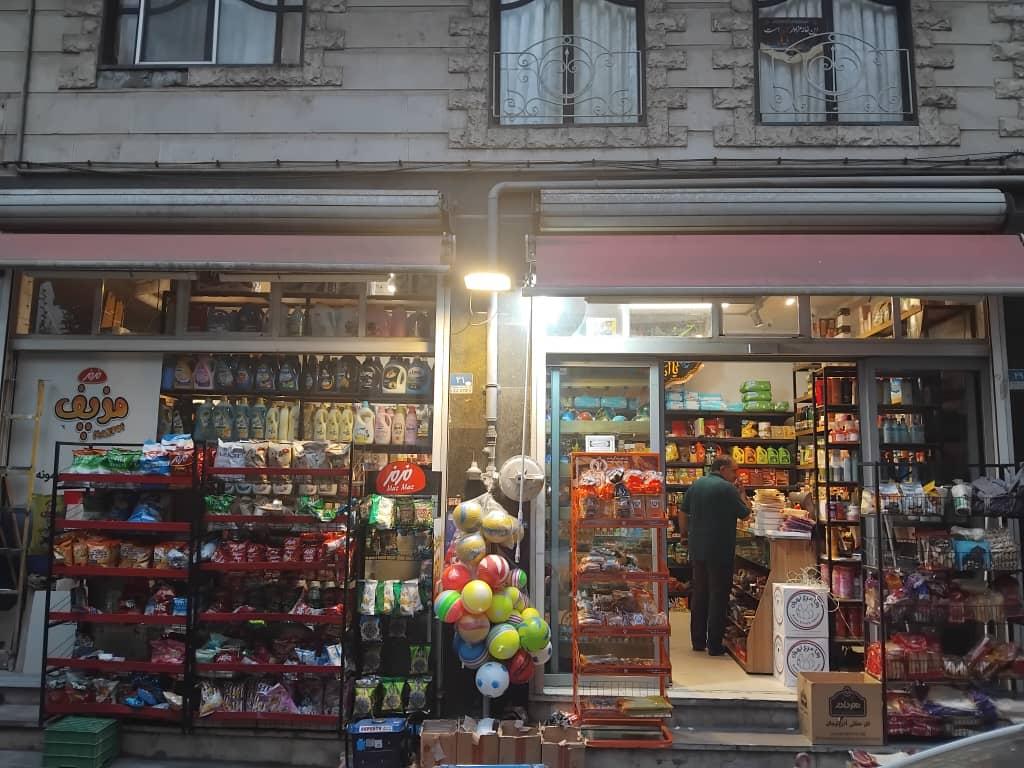 عکس فروشگاه یاران دریان پدر