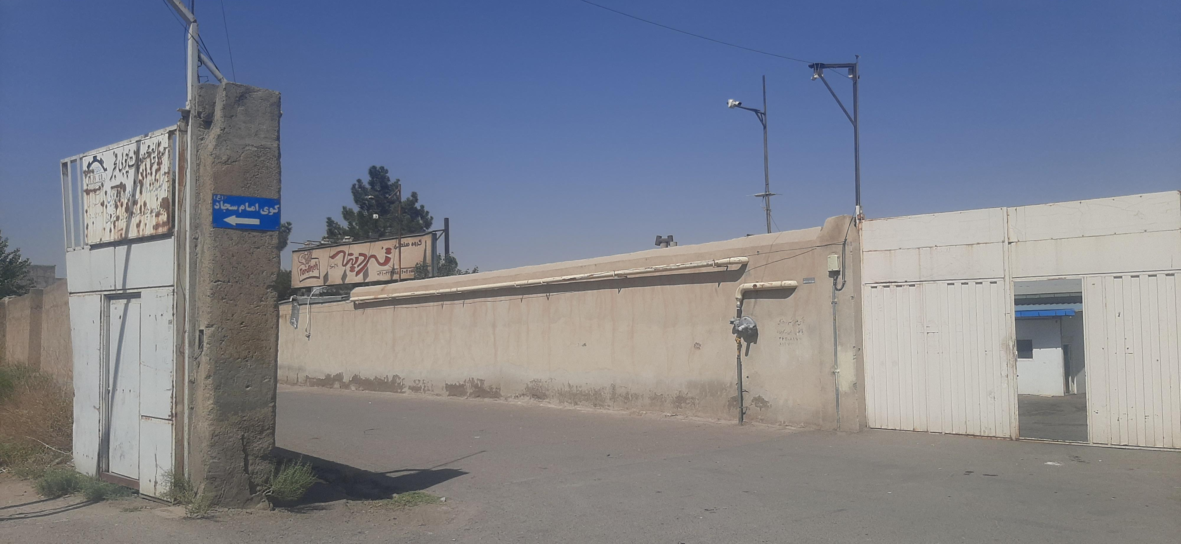 عکس گروه صنعتی تردینه