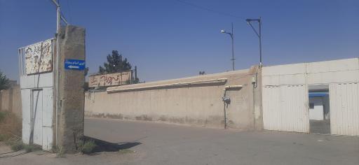 عکس گروه صنعتی تردینه