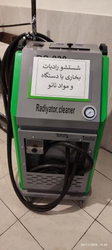 عکس برق خودرو اریا 