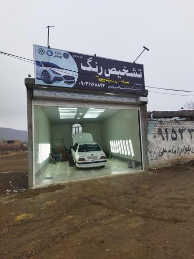 عکس تشخیص رنگ خودرو مهندس سبزه بین 