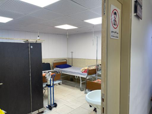 عکس درمانگاه قائم