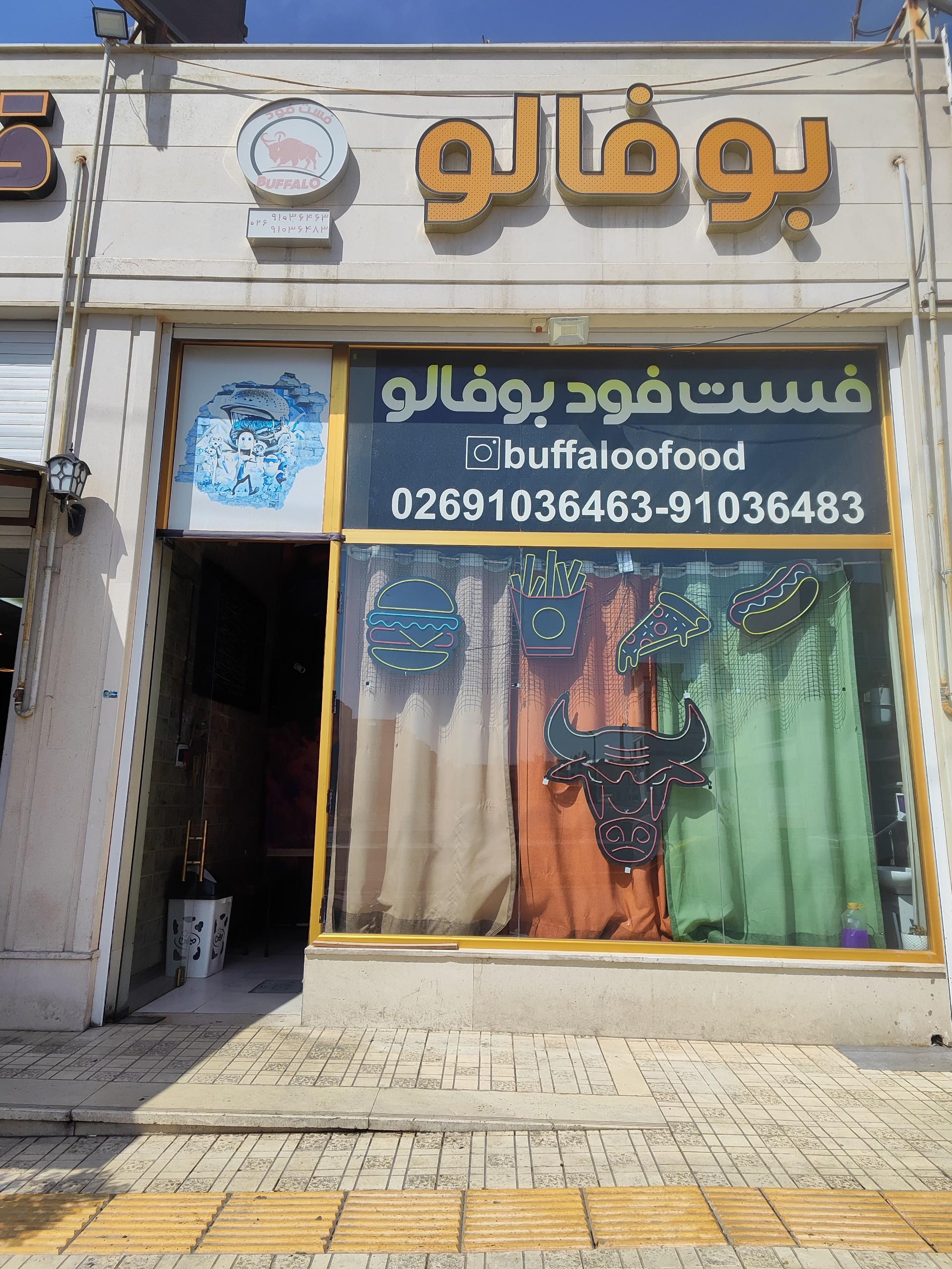 عکس فست فود بوفالو