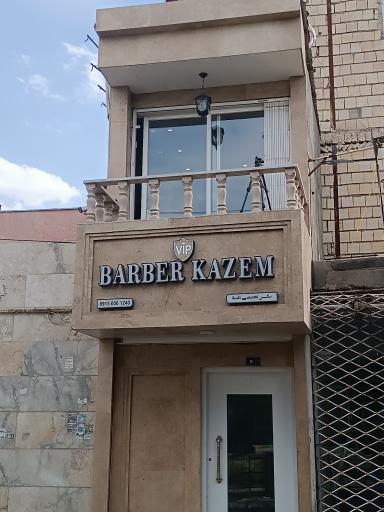 عکس سالن زیبایی خزاعی