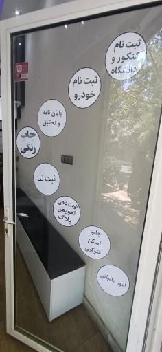 عکس کافی نت دیار نون