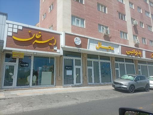 عکس تالار مجلل امیر خان 
