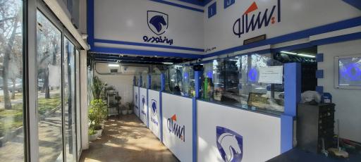 عکس نمایندگی ایساکو حمید ریحانی