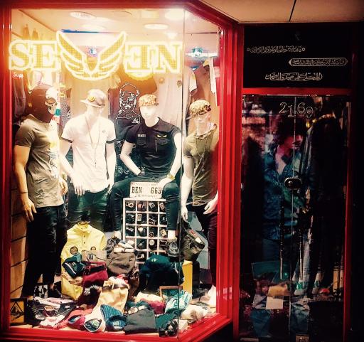 عکس بوتیک SeVeN & SeVeN plus