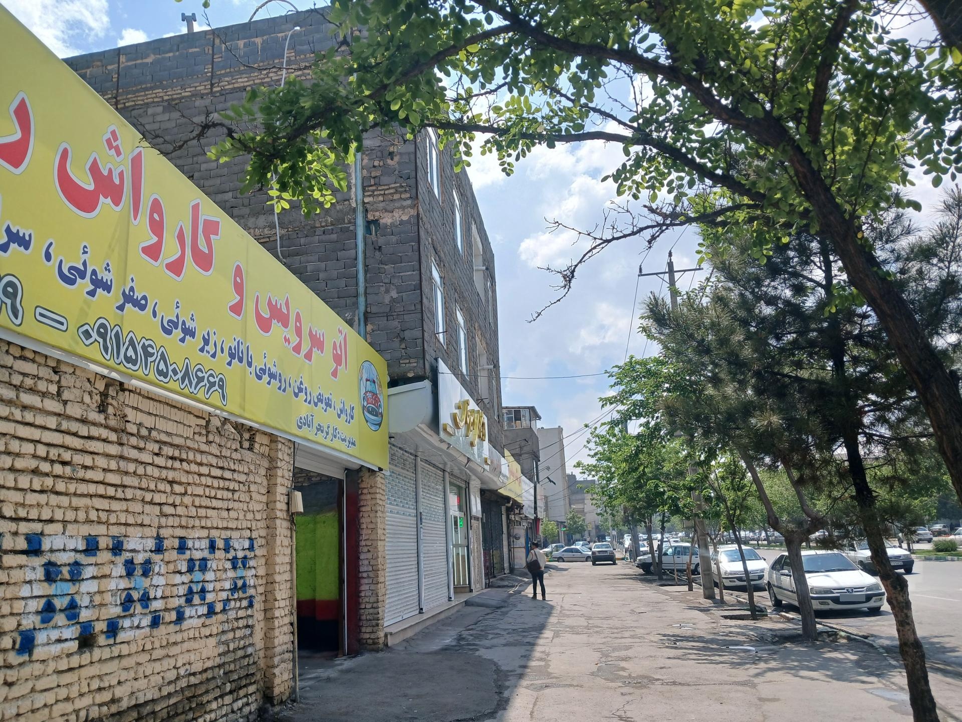 عکس اتوسرویس و کارواش رویال