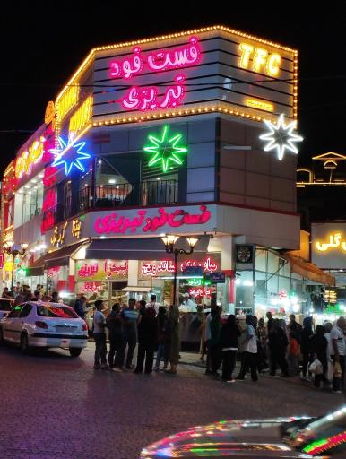 فست فود تبریزی