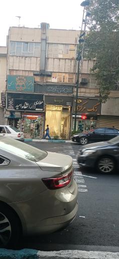 عکس دفترخانه اسناد رسمی 705