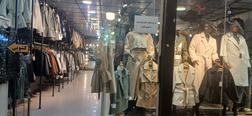 عکس فروشگاه لباس 3030