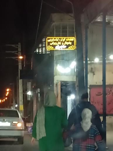 قطعات کولر یخچال جاروبرقی حاجیان